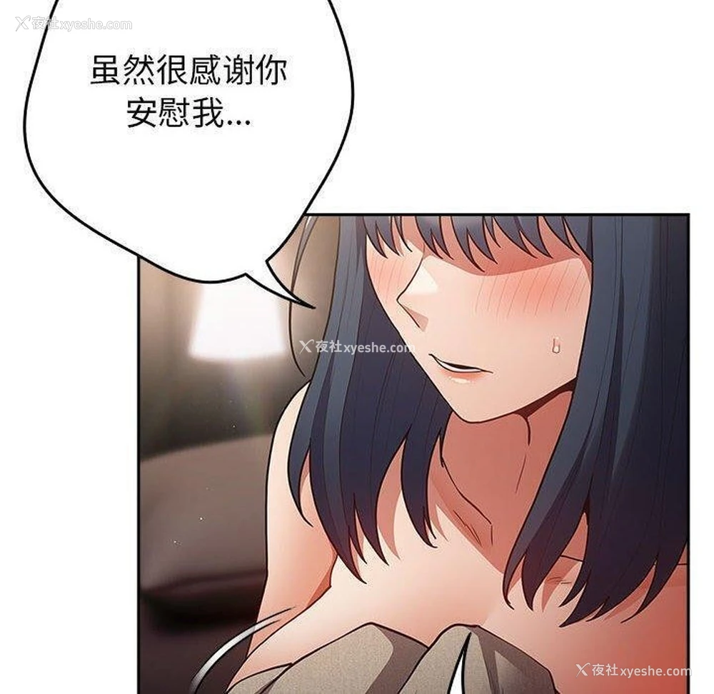 149P - 游戏不能这样玩