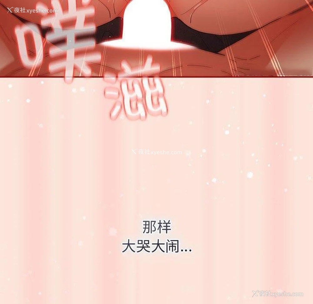14P - 游戏不能这样玩