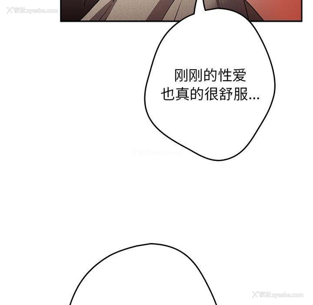 150P - 游戏不能这样玩