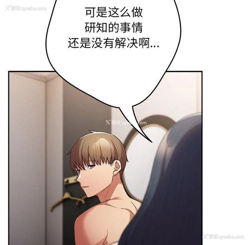 151P - 游戏不能这样玩