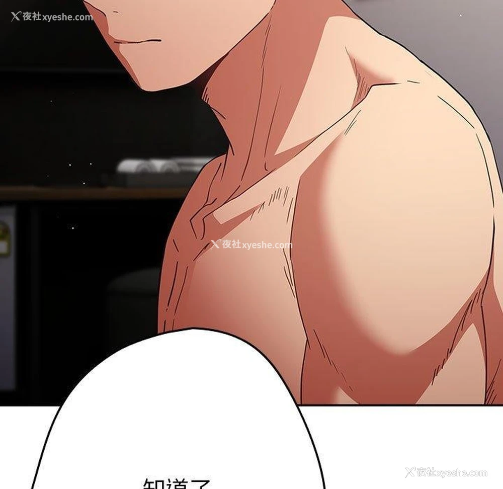 154P - 游戏不能这样玩