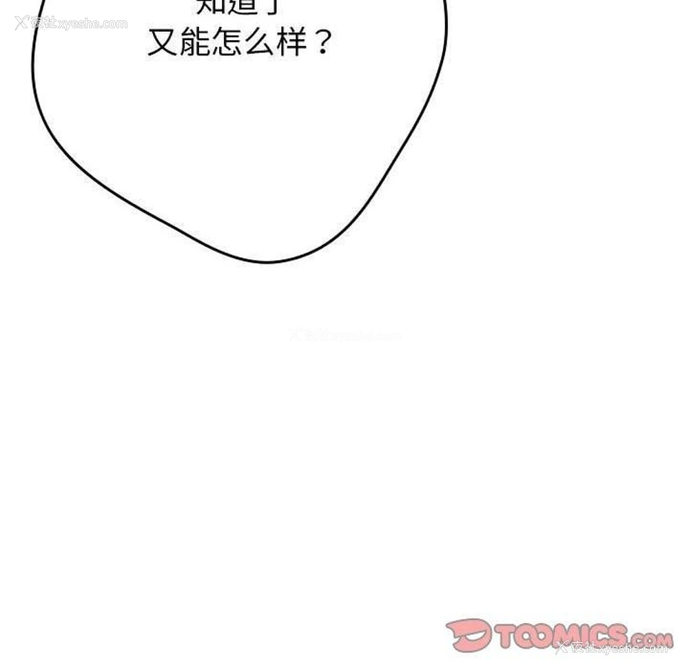 155P - 游戏不能这样玩