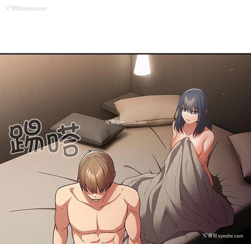 156P - 游戏不能这样玩
