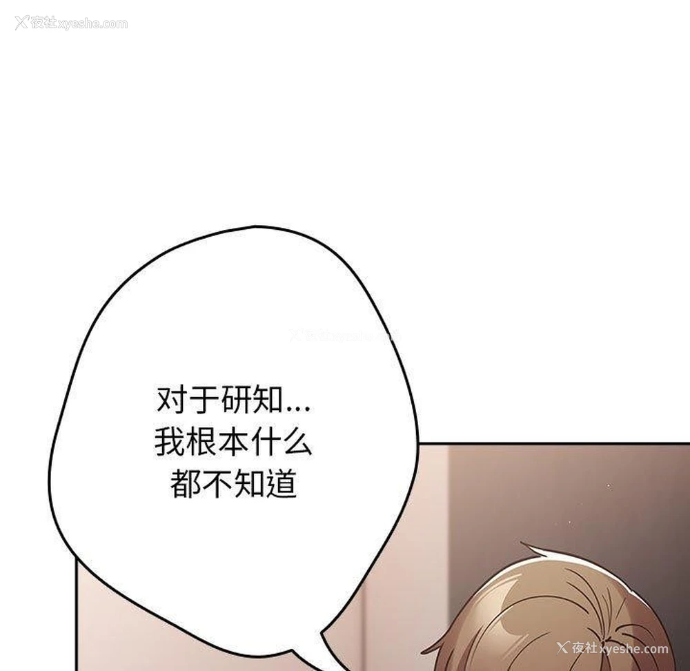 158P - 游戏不能这样玩
