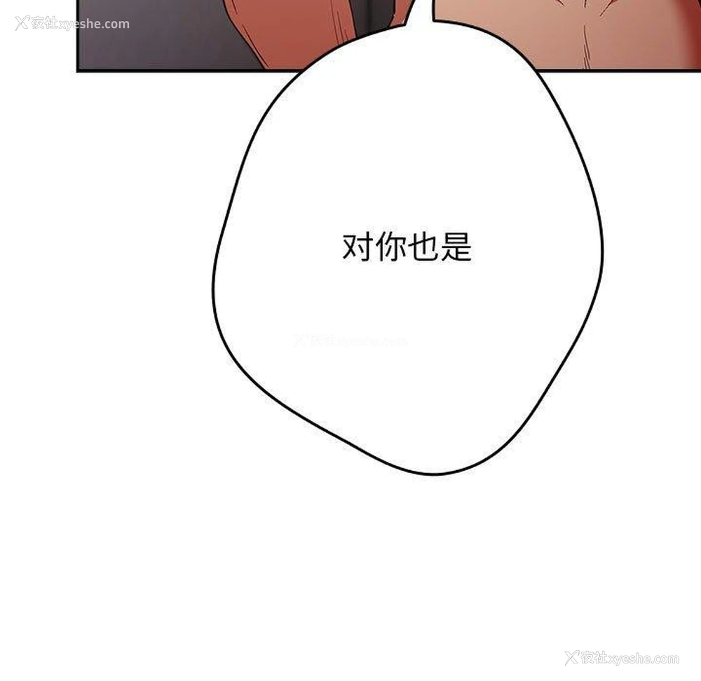 160P - 游戏不能这样玩