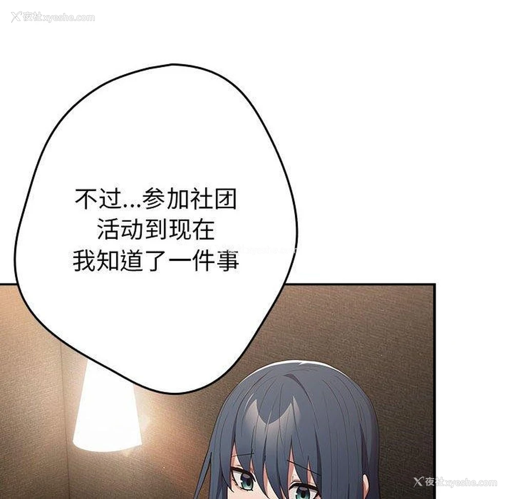 161P - 游戏不能这样玩