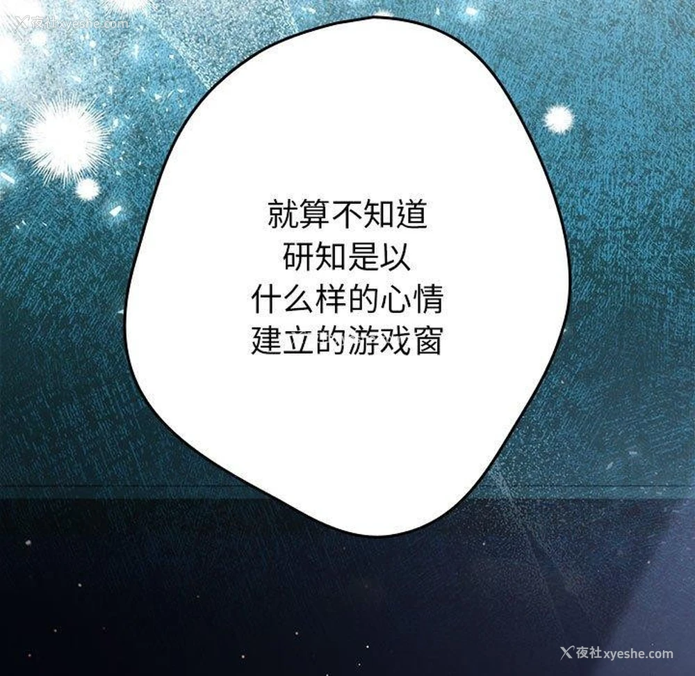 164P - 游戏不能这样玩
