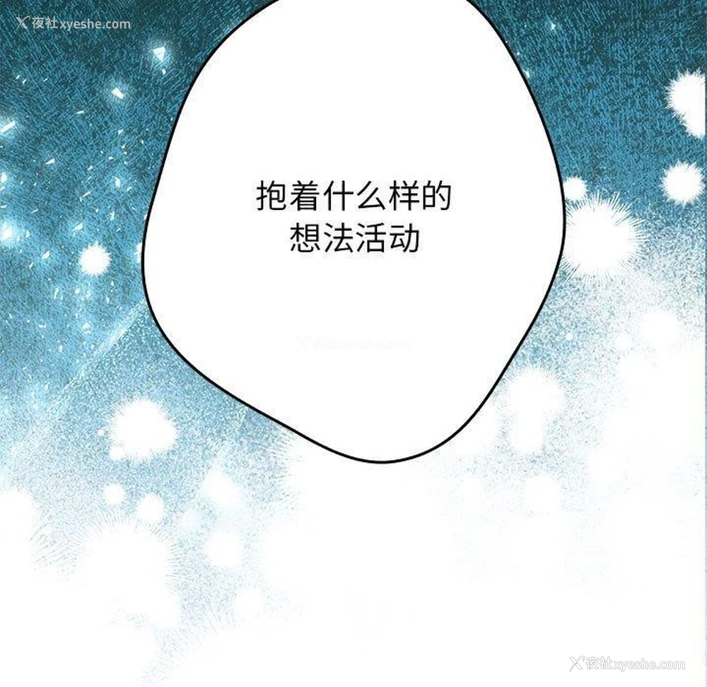 166P - 游戏不能这样玩