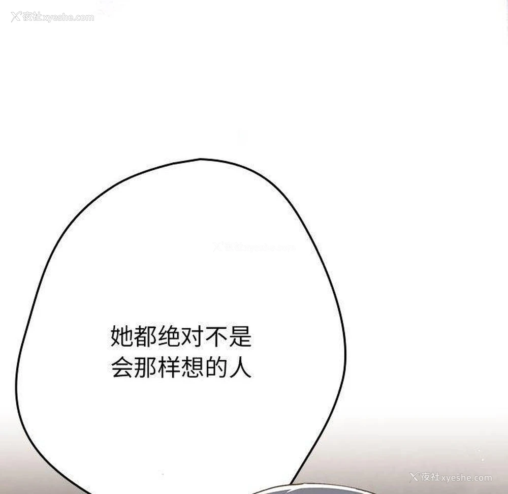 167P - 游戏不能这样玩