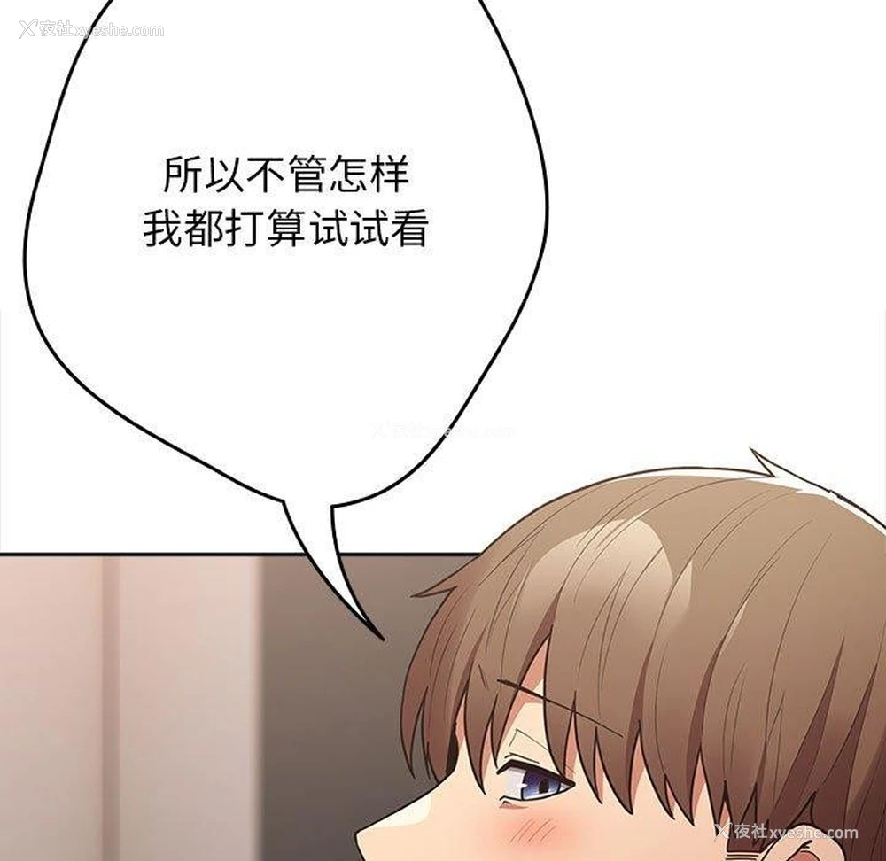 170P - 游戏不能这样玩