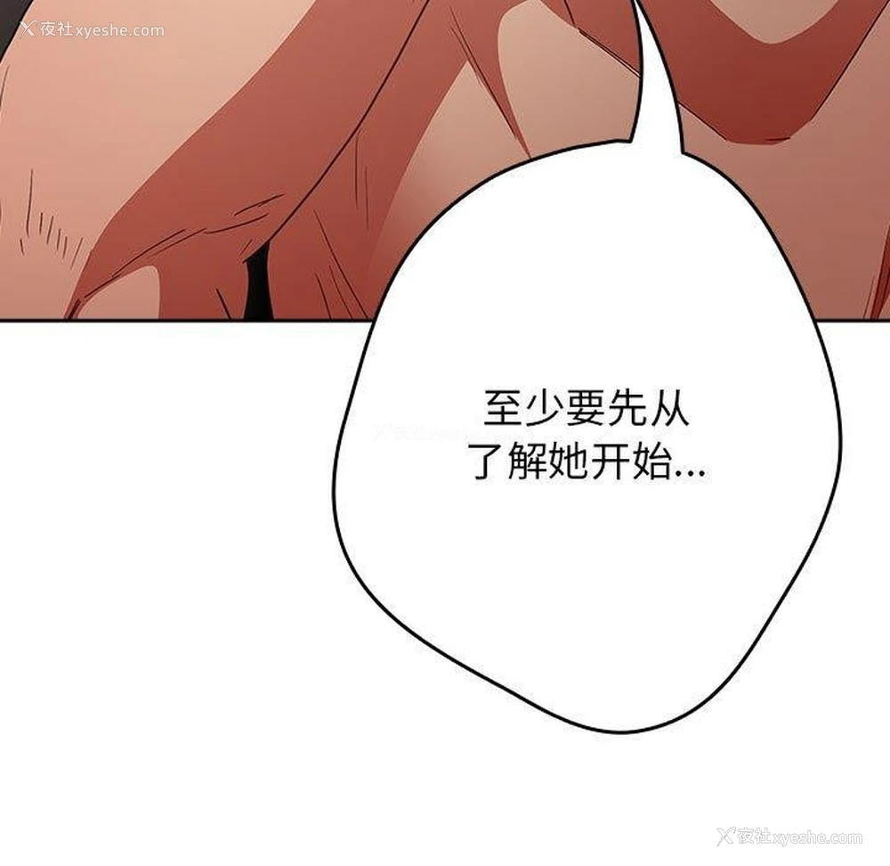 172P - 游戏不能这样玩