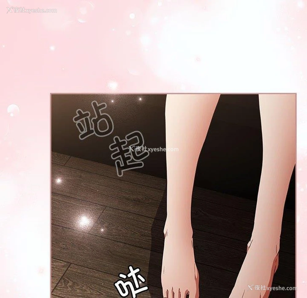 175P - 游戏不能这样玩