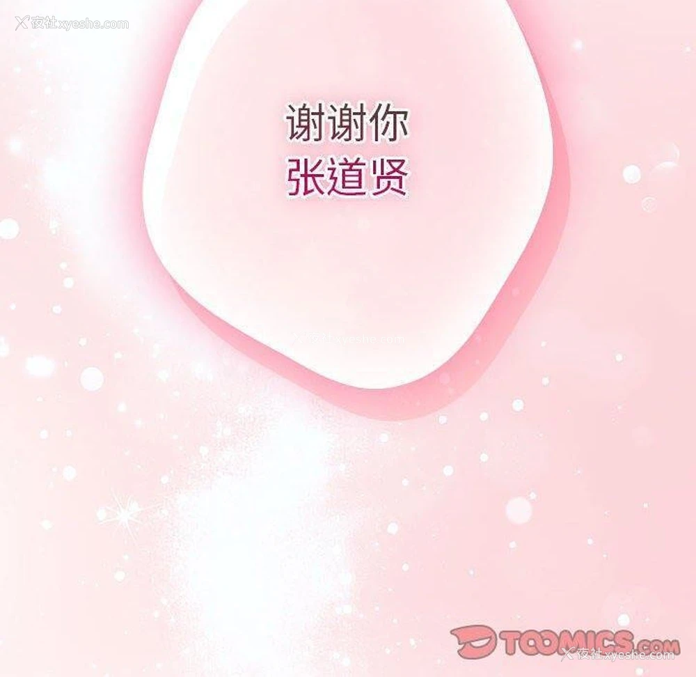 179P - 游戏不能这样玩