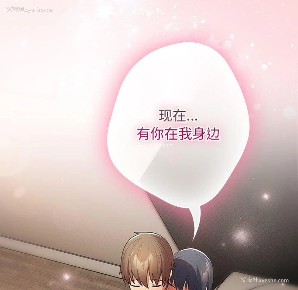 180P - 游戏不能这样玩