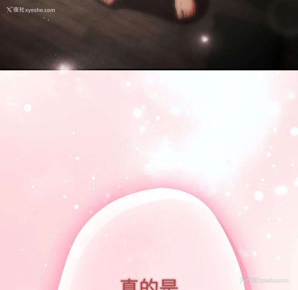 182P - 游戏不能这样玩