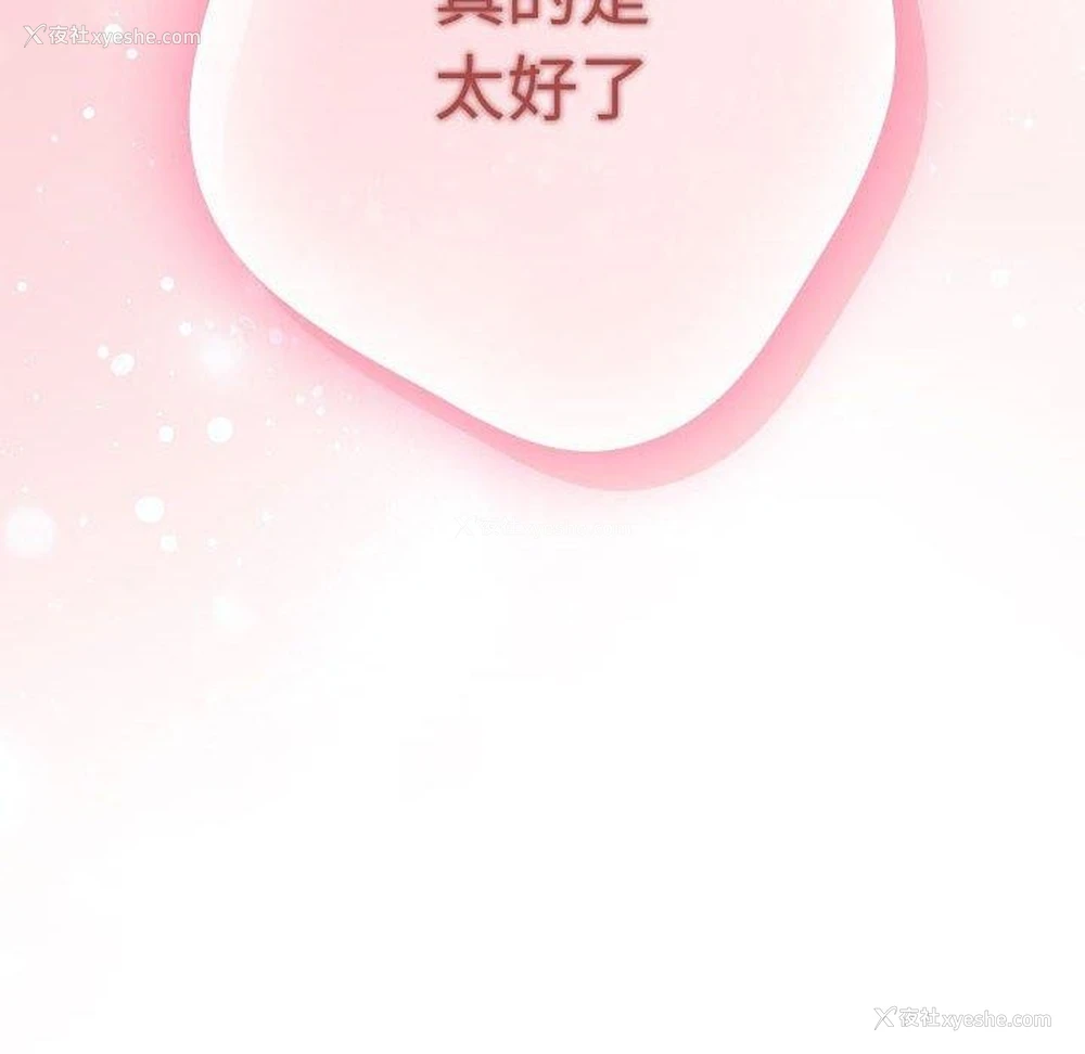 183P - 游戏不能这样玩