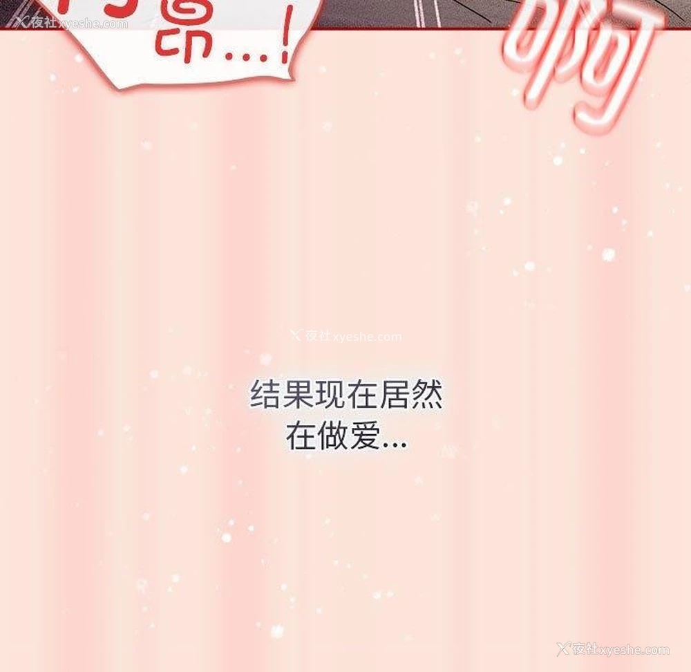 19P - 游戏不能这样玩