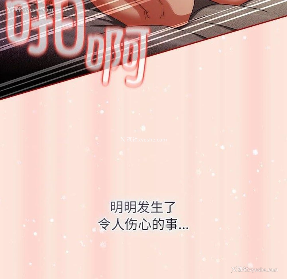 22P - 游戏不能这样玩