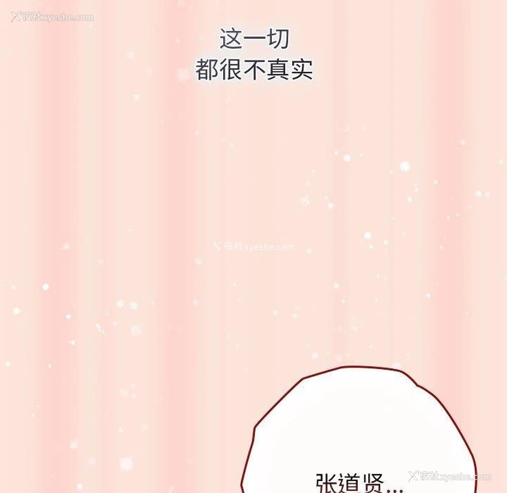25P - 游戏不能这样玩