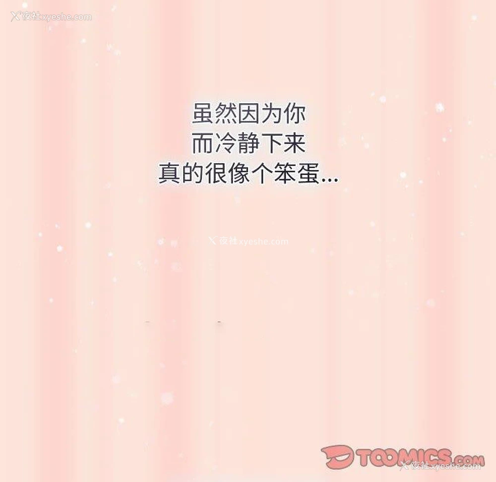 28P - 游戏不能这样玩