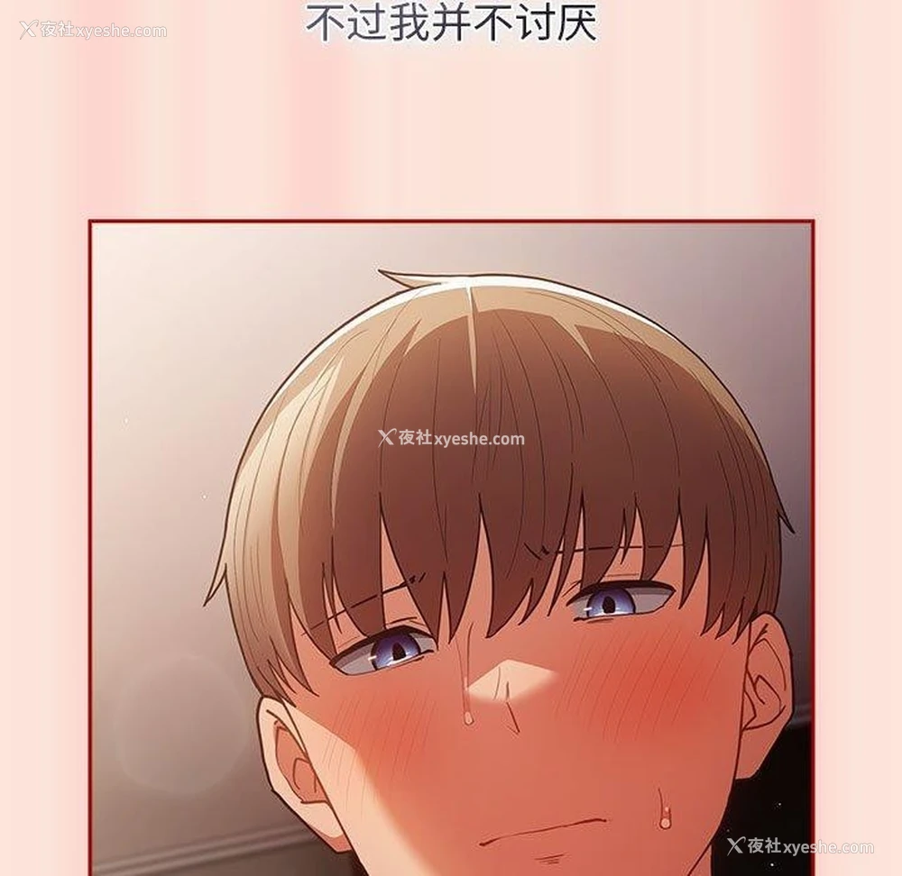 29P - 游戏不能这样玩
