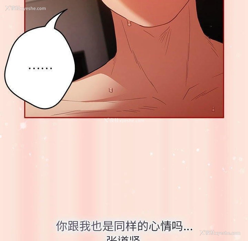 30P - 游戏不能这样玩