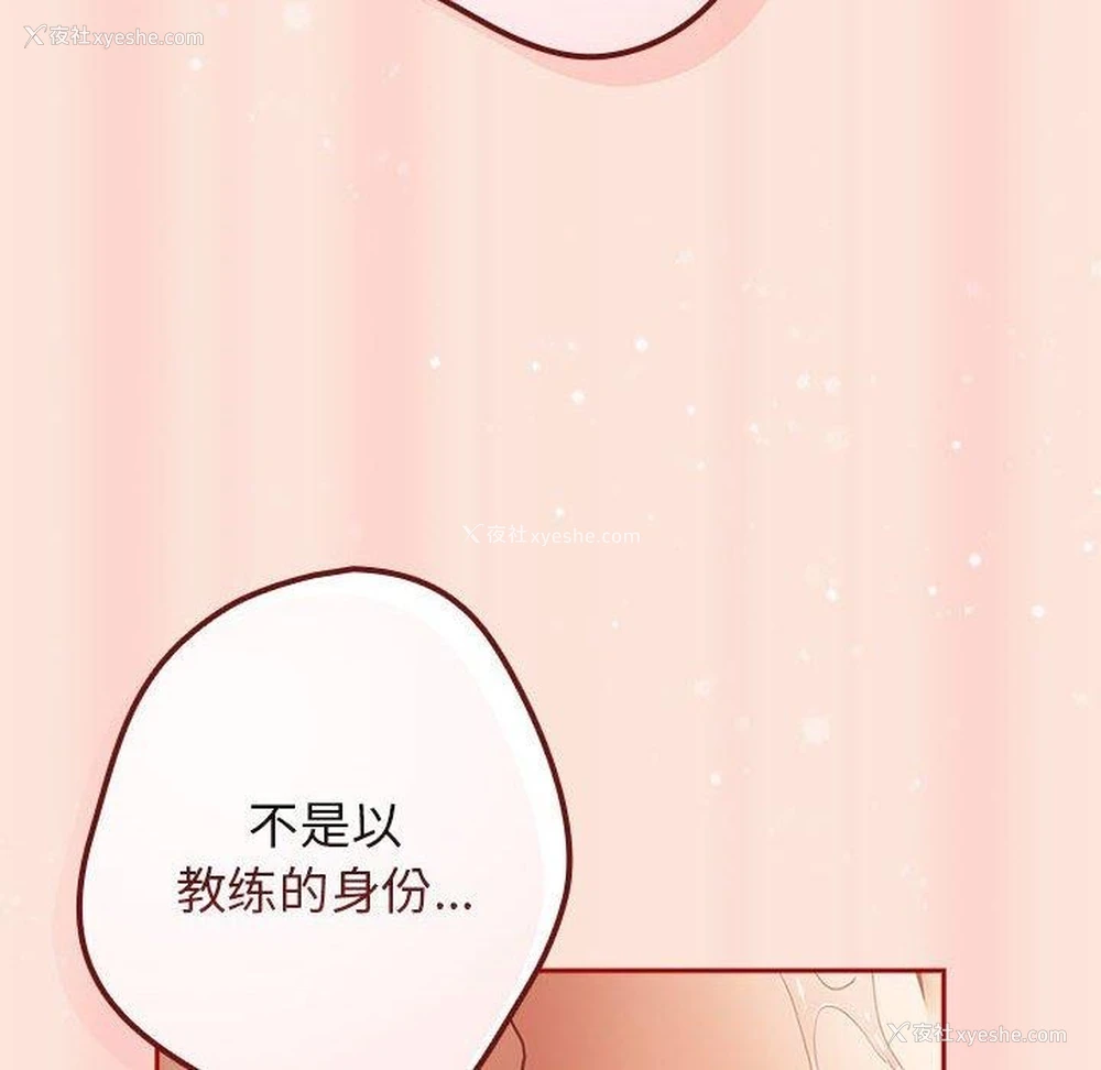 34P - 游戏不能这样玩