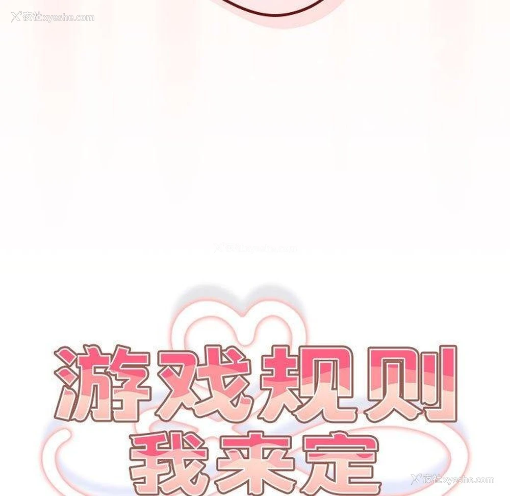 37P - 游戏不能这样玩
