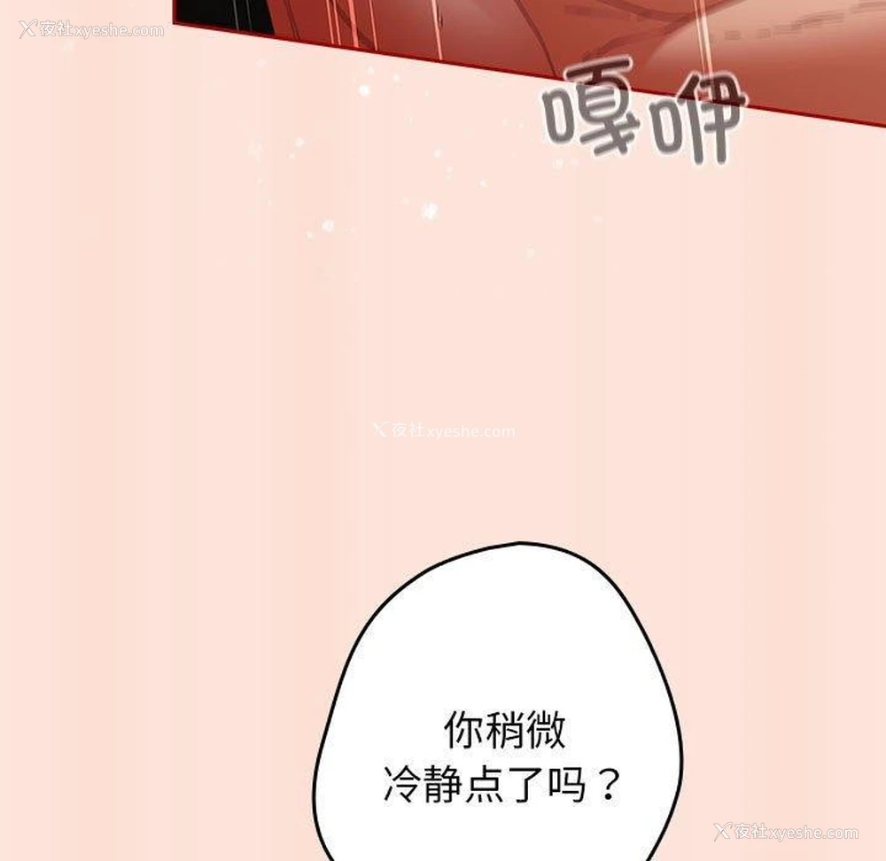 43P - 游戏不能这样玩