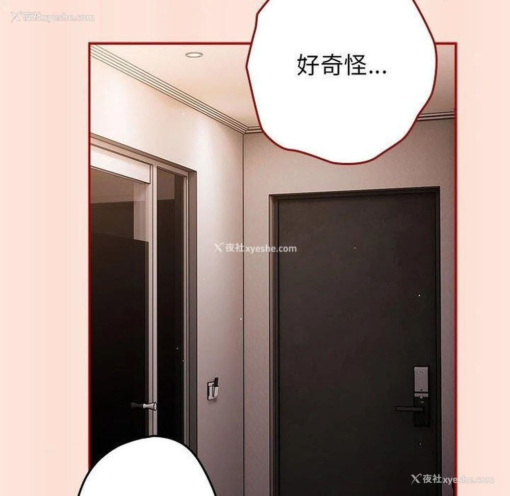 46P - 游戏不能这样玩