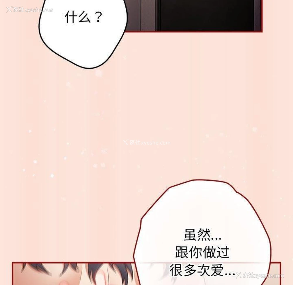 47P - 游戏不能这样玩