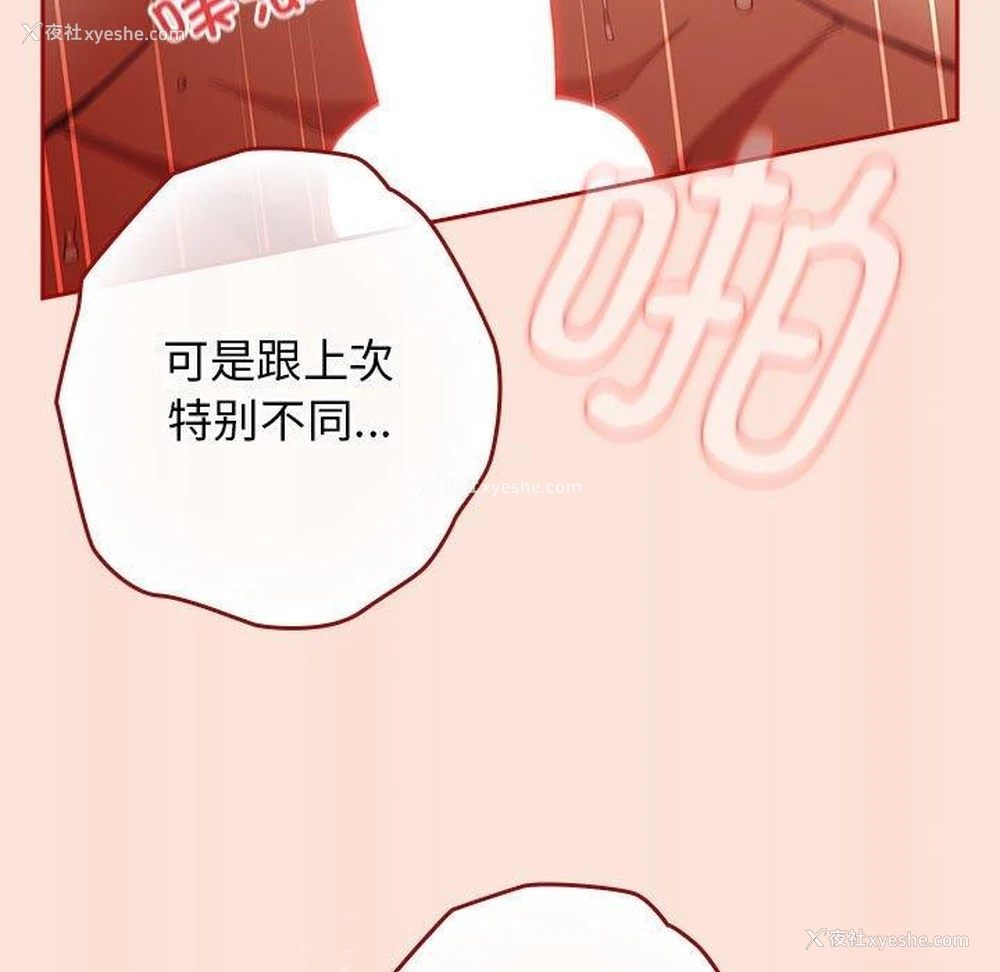 49P - 游戏不能这样玩