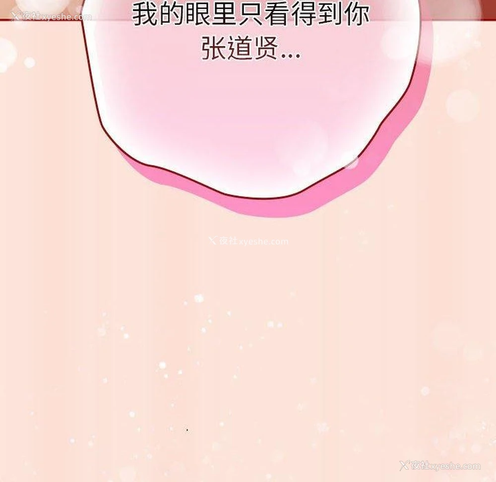 54P - 游戏不能这样玩