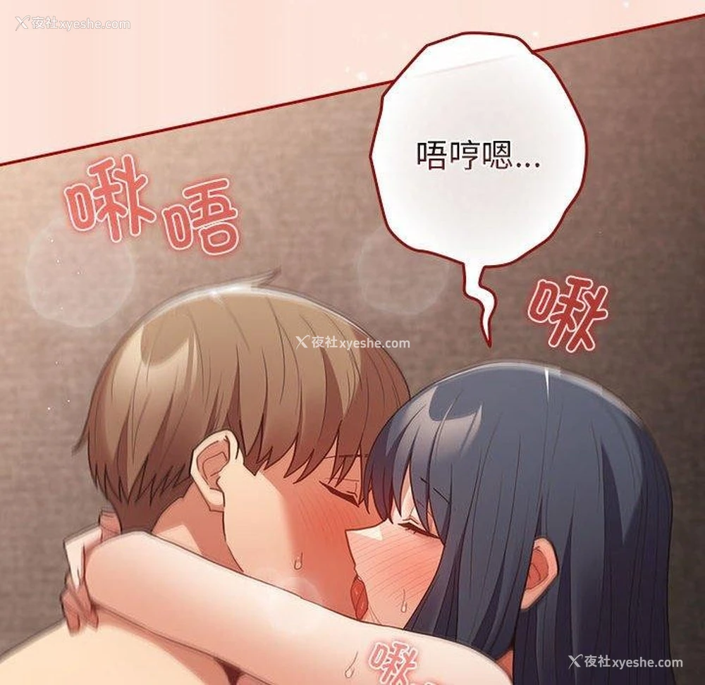 58P - 游戏不能这样玩