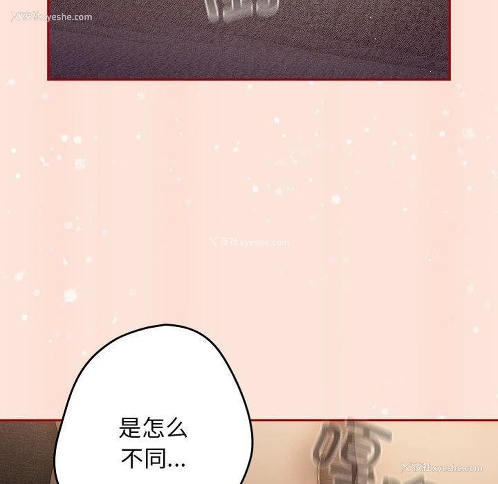 62P - 游戏不能这样玩
