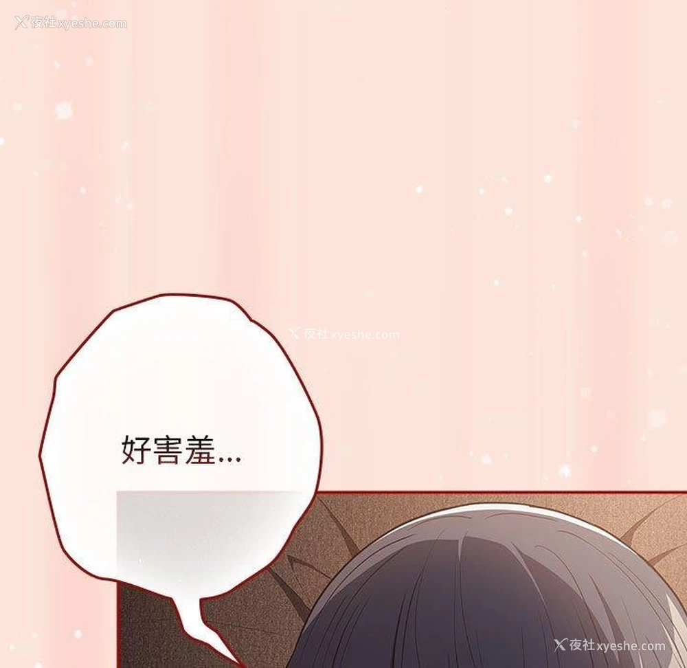 65P - 游戏不能这样玩
