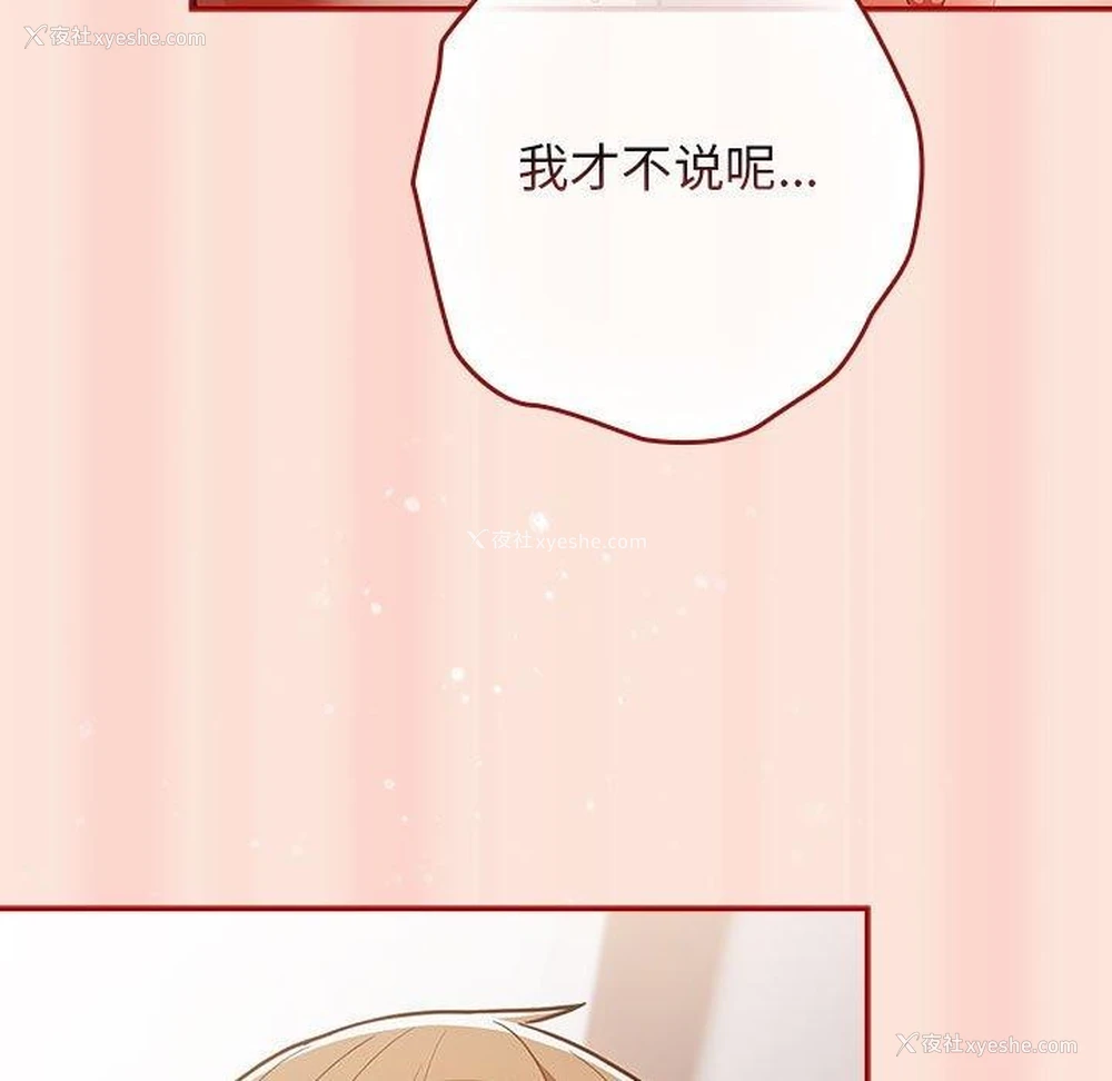 67P - 游戏不能这样玩