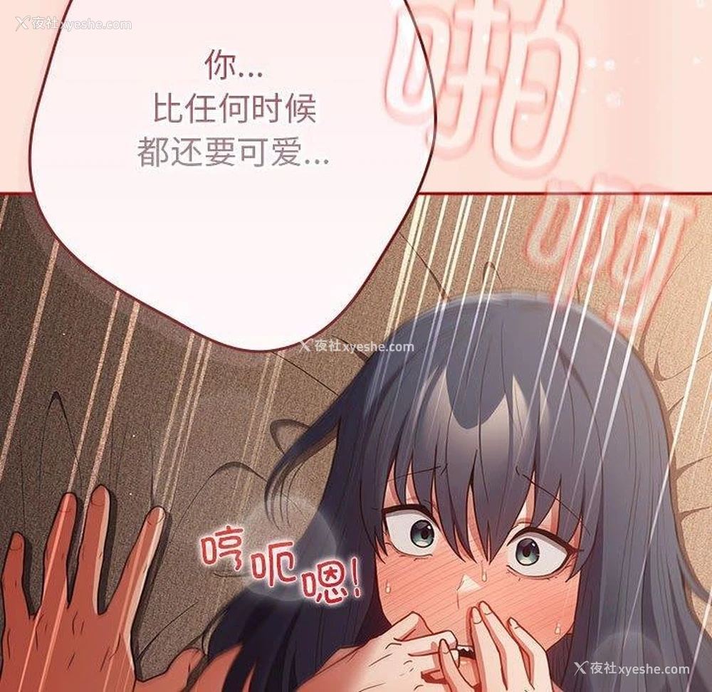 72P - 游戏不能这样玩