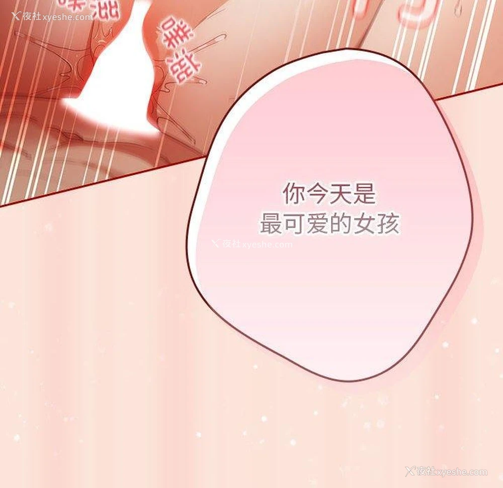 74P - 游戏不能这样玩