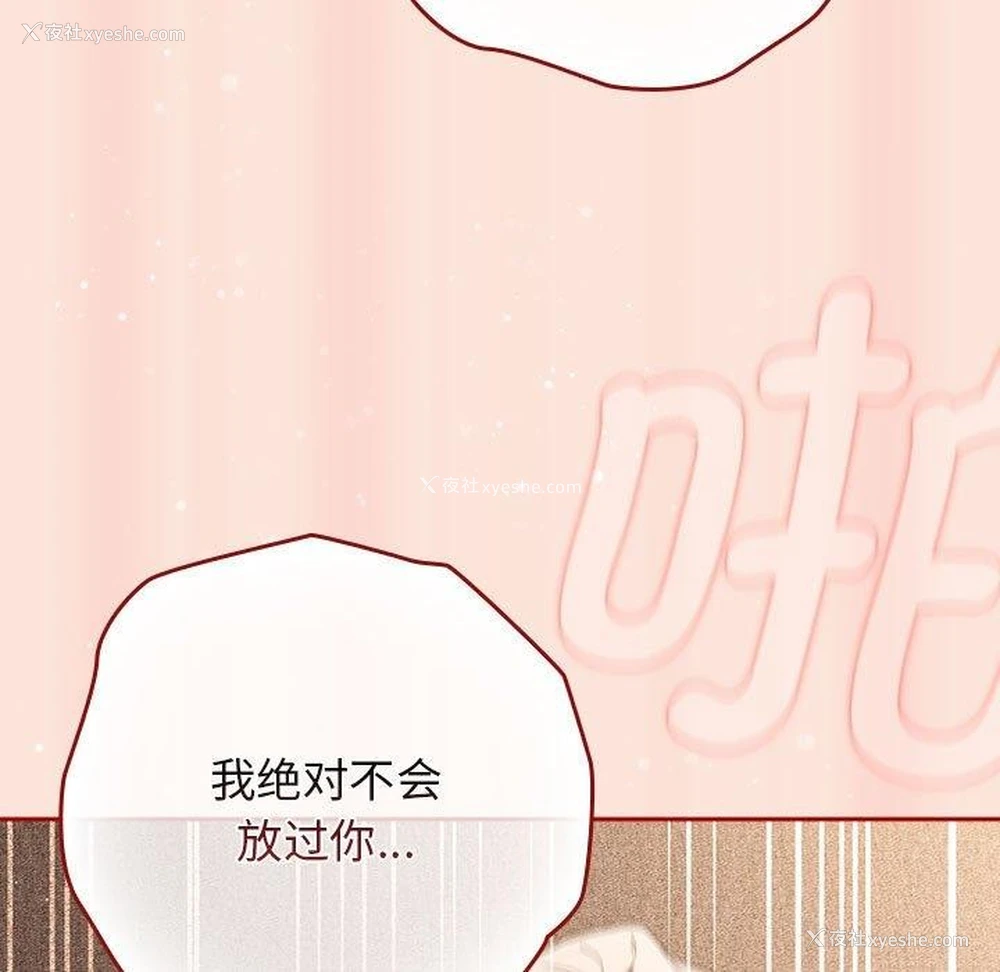 77P - 游戏不能这样玩