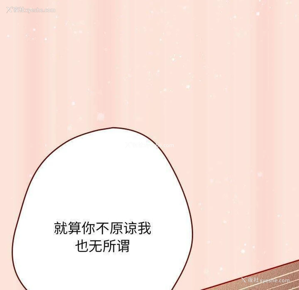 80P - 游戏不能这样玩