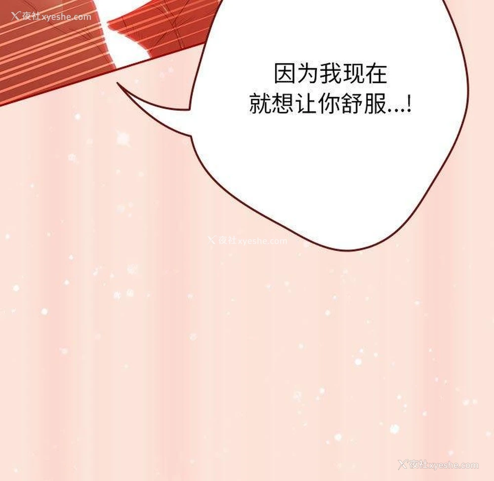 83P - 游戏不能这样玩