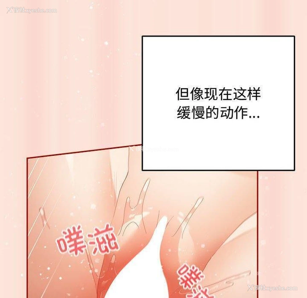 90P - 游戏不能这样玩