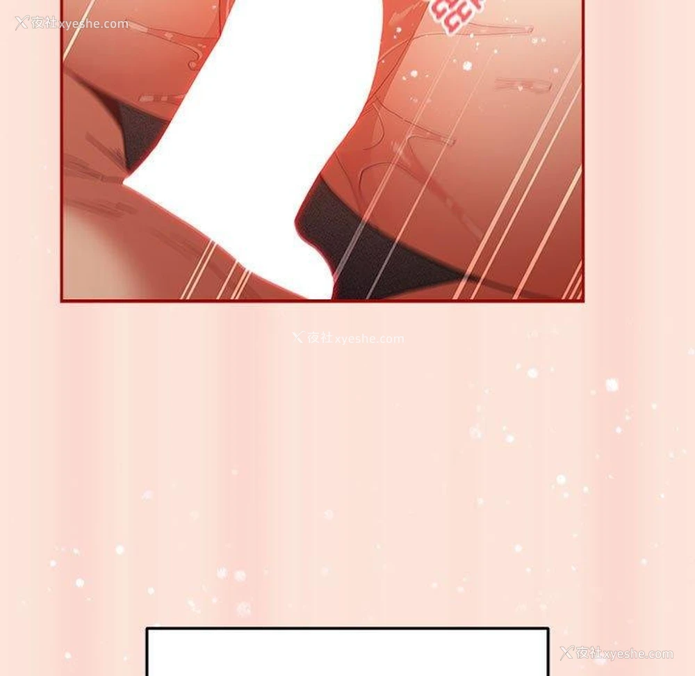 91P - 游戏不能这样玩