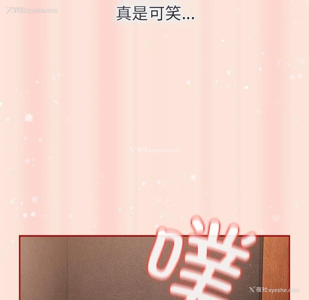 9P - 游戏不能这样玩