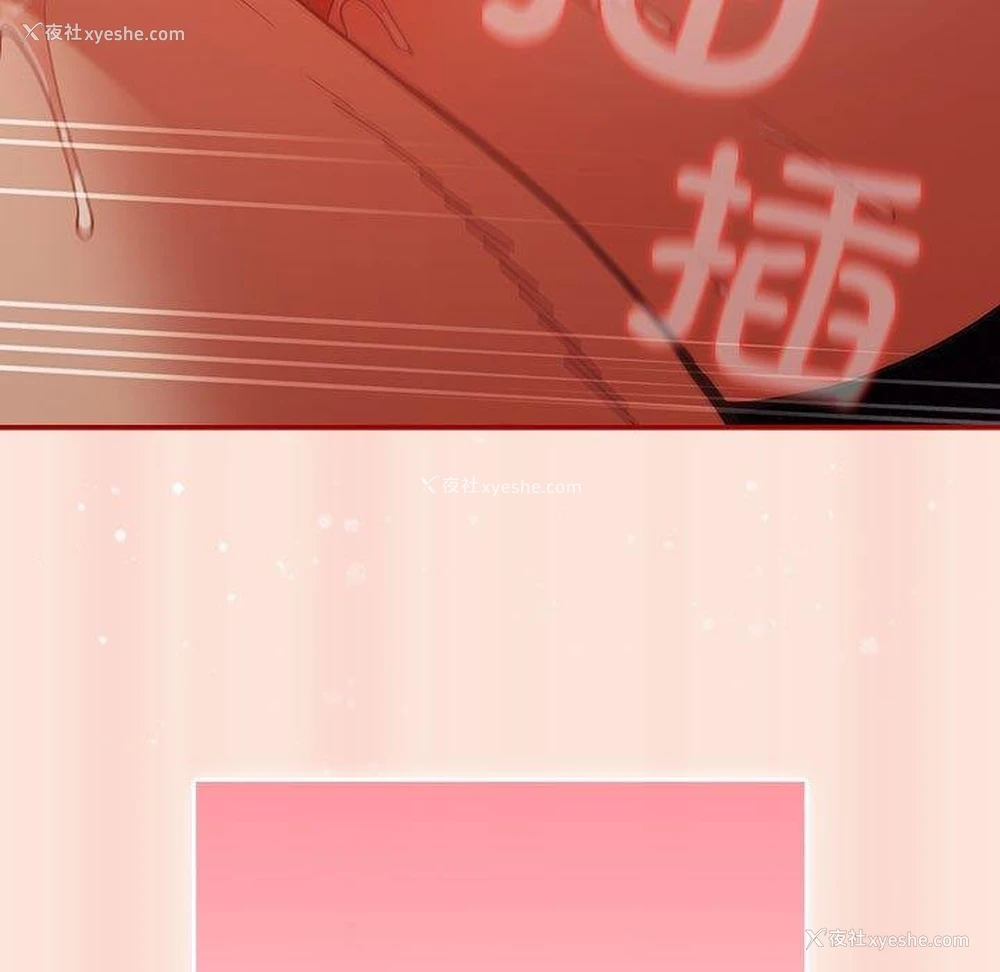 99P - 游戏不能这样玩