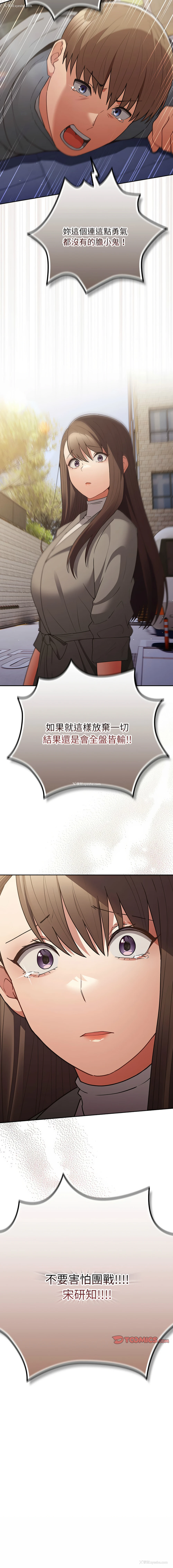 64P - 游戏不能这样玩