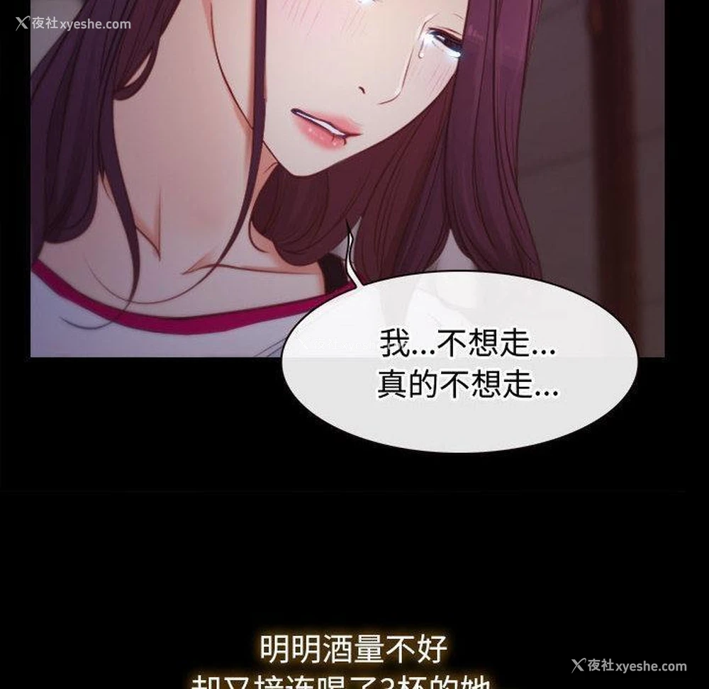 101P - 寻找初恋