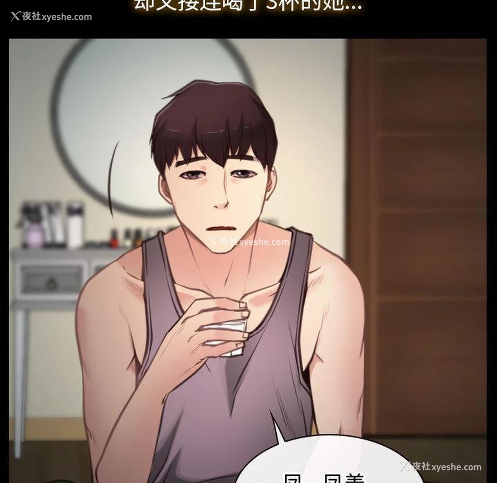 102P - 寻找初恋