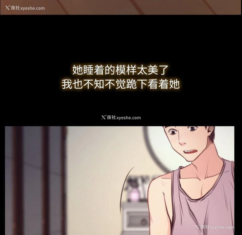 107P - 寻找初恋